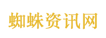 俄外长：俄罗斯不是纸老虎